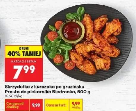 skrzydełka z kurczaka w marynacie