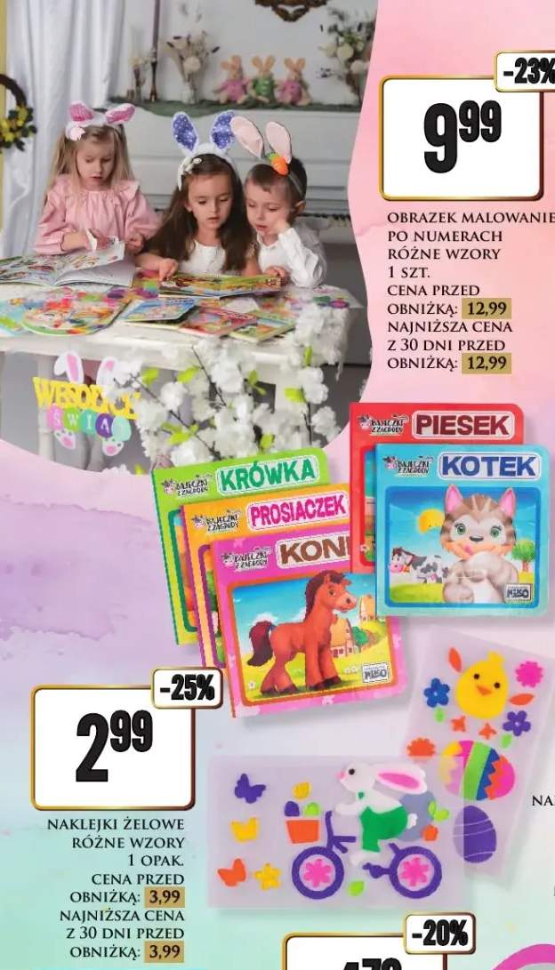 Naklejki żelowe różne wzory