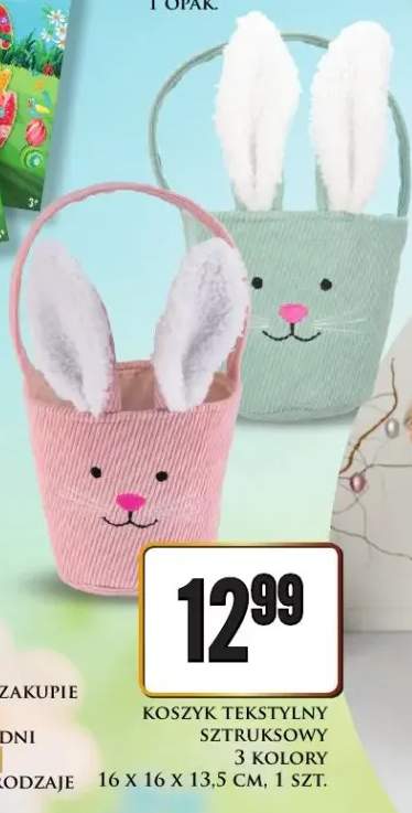 Koszyk tekstylny sztruksowy 3 kolory