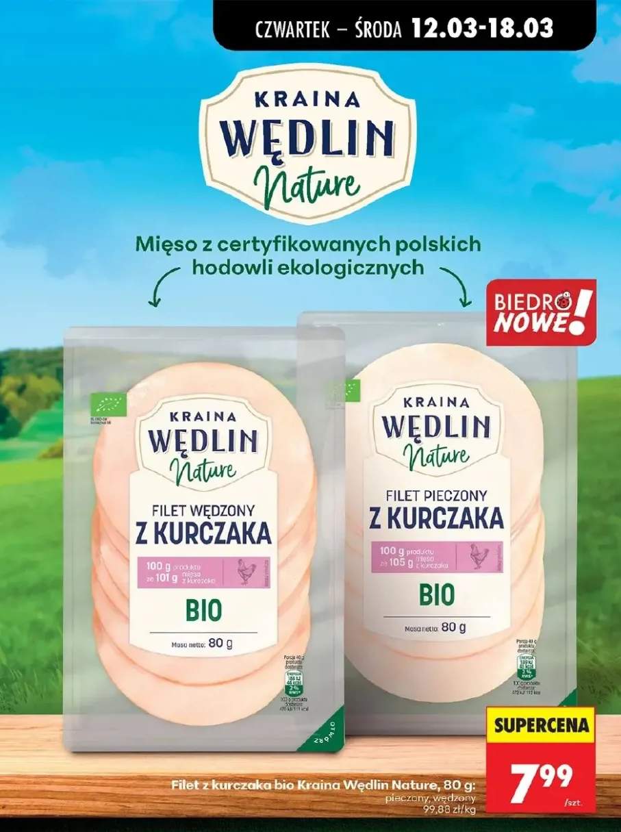 szynka z kurczaka