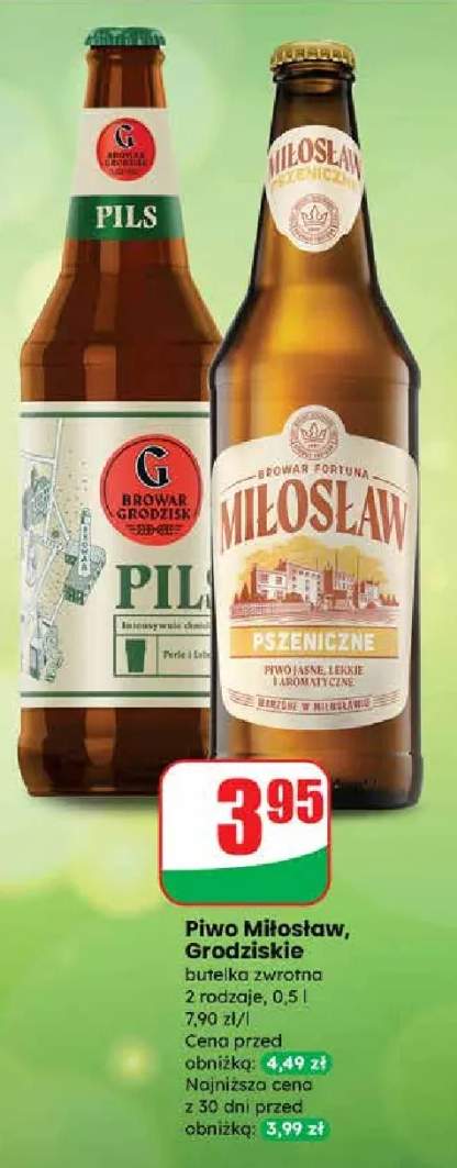 Piwo Miłosław, Grodziskie 2 rodzaje
