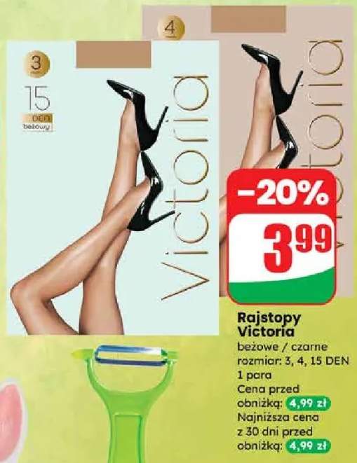 Rajstopy beżowe / czarne rozmiar: 3, 4, 15 DEN