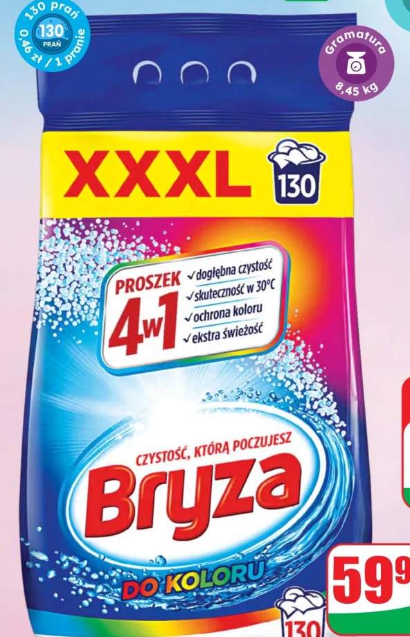 Płyn do płukania Complete Care