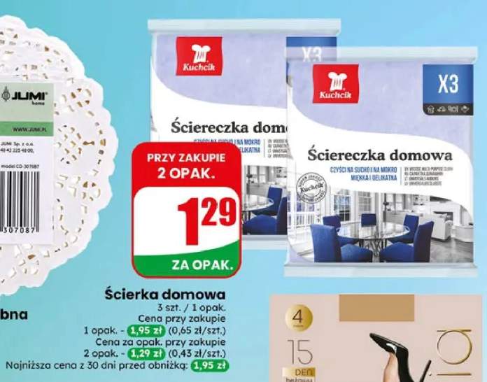 Ściereczka domowa 3szt