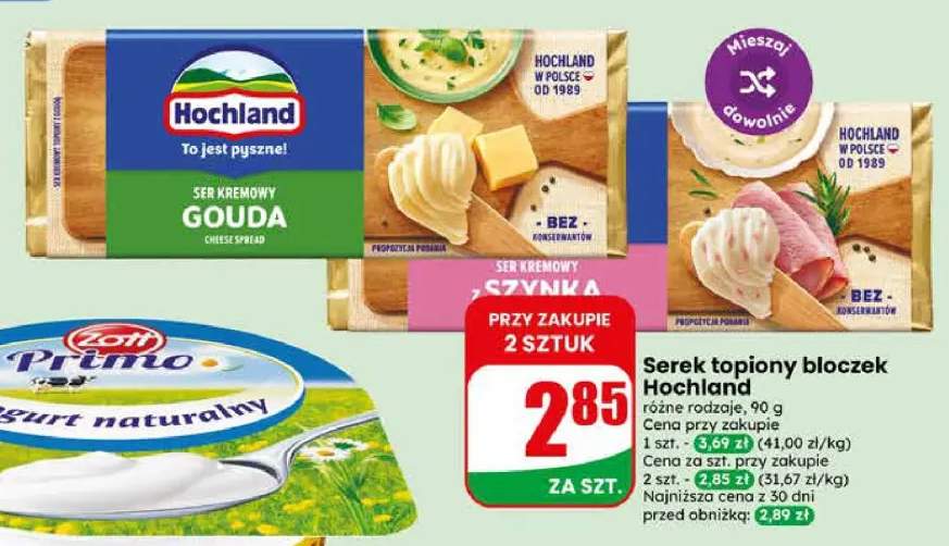 Serek topiony bloczek Hochland Szynka