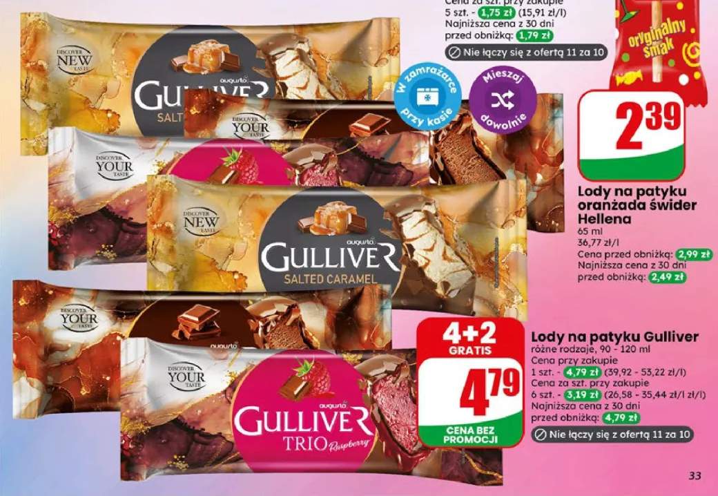 Lody na patyku Gulliver Salted Caramel +1 wariant