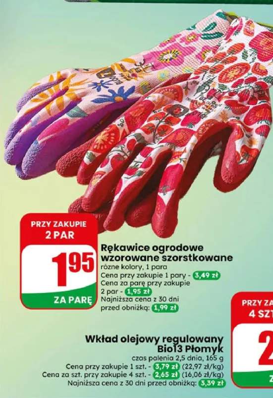 Rękawice ogrodowe wzorowane szorstkowane