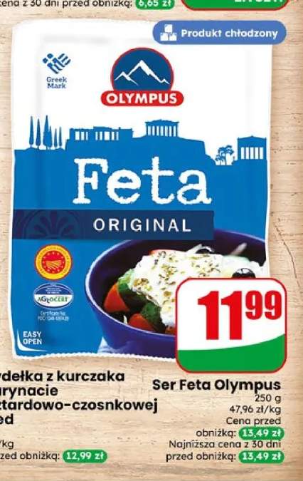 Ser Feta Olympus