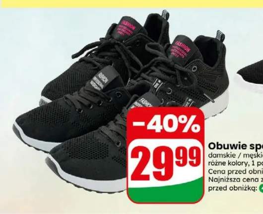 Obuwie sportowe damskie +1 wariant