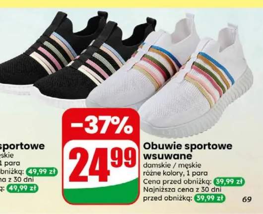 Obuwie sportowe wsuwane damskie +1 wariant